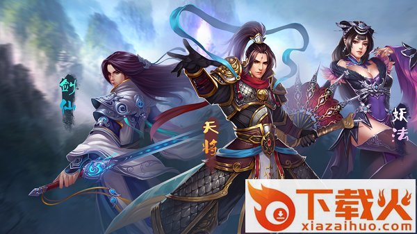 上神之战截图1