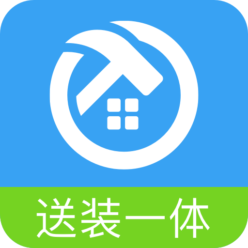小安到家app下载安装-小安到家app下载v2.2 安卓版