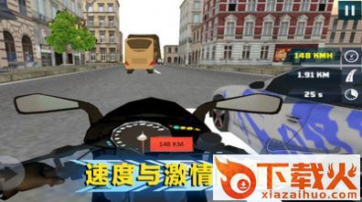 绝地公路骑手截图2