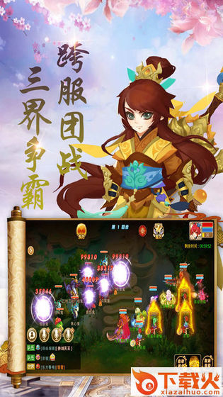 梦幻作妖苹果版