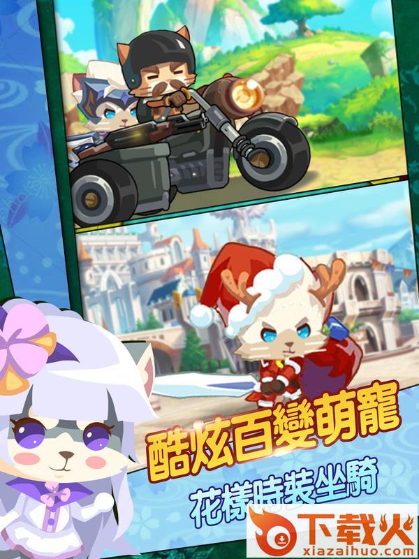 喵灵守护截图2