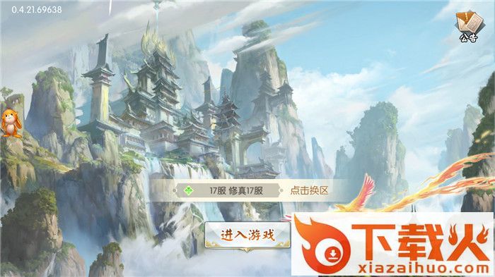 秘境之争手游 v0.4.21 安卓版截图1
