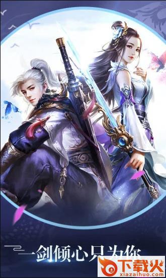百战天下之天斗 v1.0.2 安卓版截图1