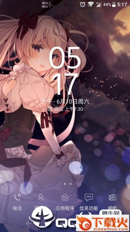 lineicons截图1