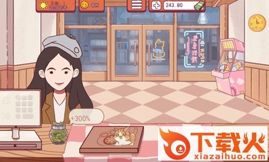 喵喵披萨店截图1