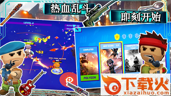 部落大逃杀截图1
