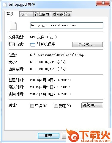 brhbp.gpd文件
