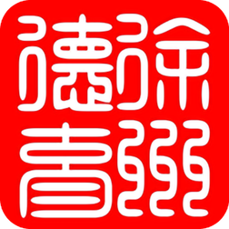 徐州德育苹果版本下载-徐州德育苹果app下载v2.8 iphone手机版