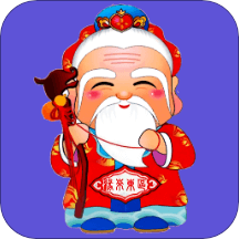 姻缘运势婚姻配对 v1.0.0 官方版