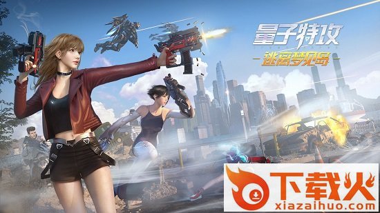 量子特攻pc端安装包 v0.100.309 官方版 截图1
