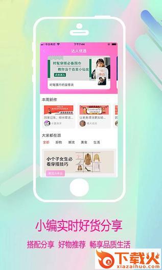 多省生活截图1