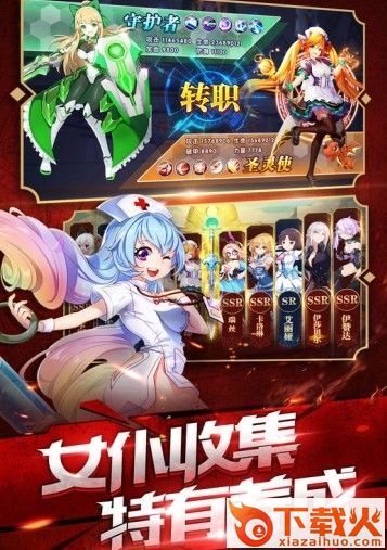 放置超神截图2