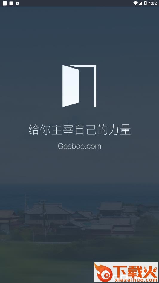 藏书馆清爽版截图3
