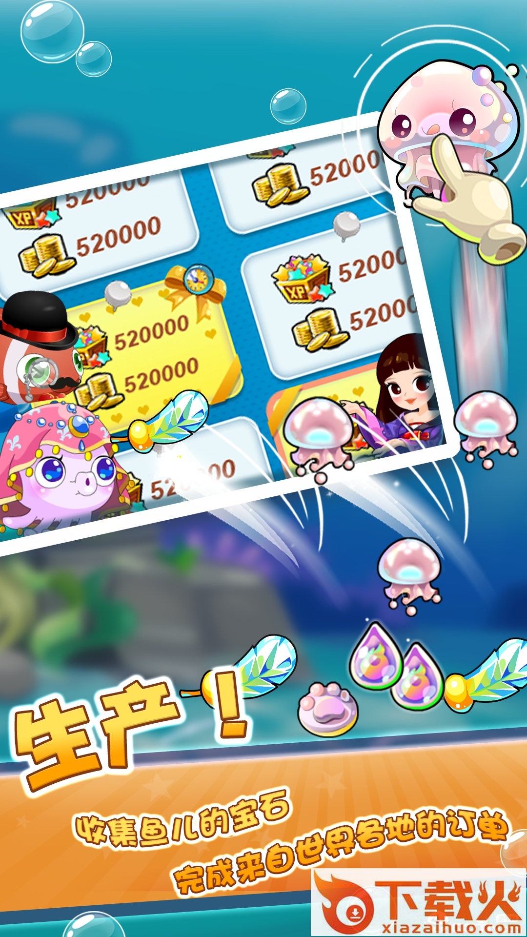 开心水族箱魅族版下载安装截图1