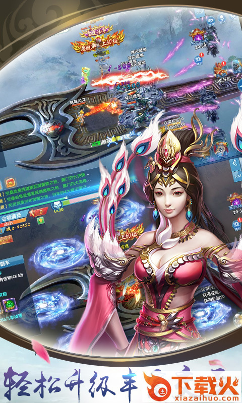青云无双手游 v1.0.0 安卓版截图2