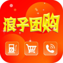 浪子团购 v1.0.4890 安卓版