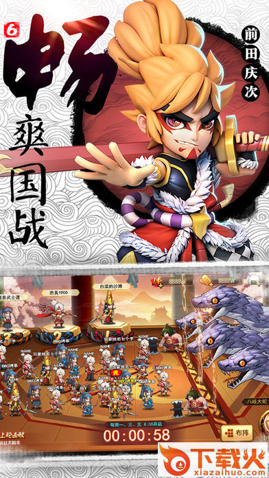 元气魔王手游 v1.0.3 安卓版截图1