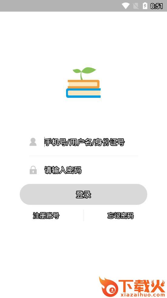 优e学堂app截图2