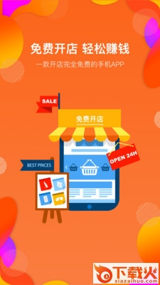 满金店截图2