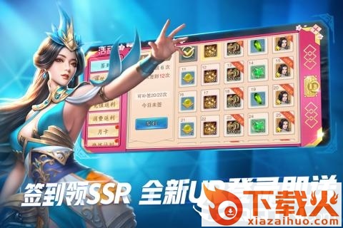 百人龙凤截图2
