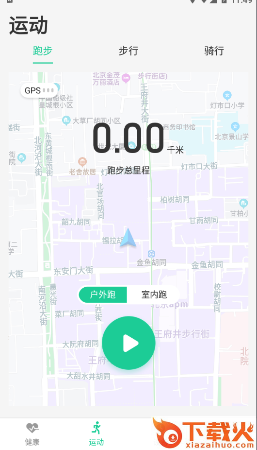 G.L smart截图2