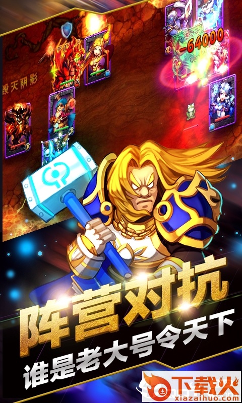 口袋刀塔复刻 v1.1.5 安卓版截图1