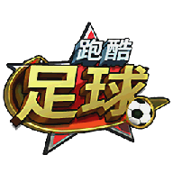 跑酷足球游戏下载-跑酷足球手游v1.0 安卓版