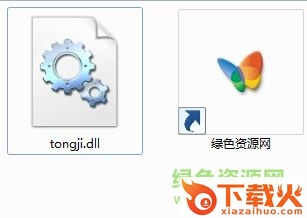tongji.dll文件