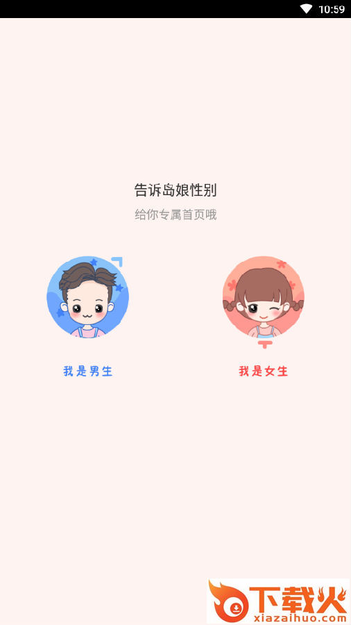 漫画岛无付费版截图3