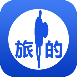 旅的司导端 v1.1.0 安卓版 旅的司导端 v1.1.0 安卓版