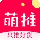 萌推1元购官方免费下载-萌推1元购appv3.0.8 安卓版