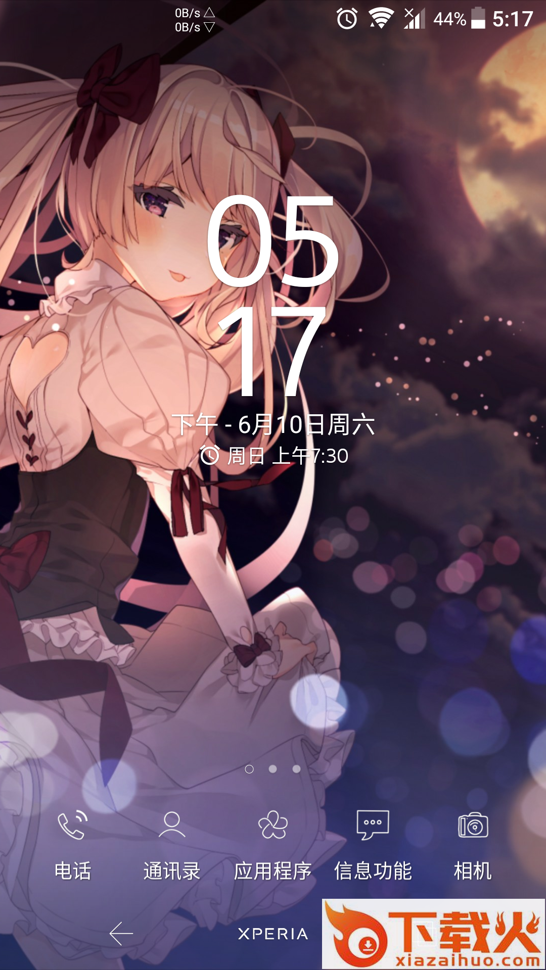 lineicons图标包3截图1