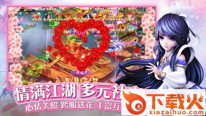 幻剑战灵截图2