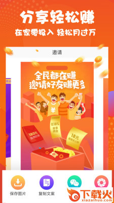 淘BuyBuy截图1