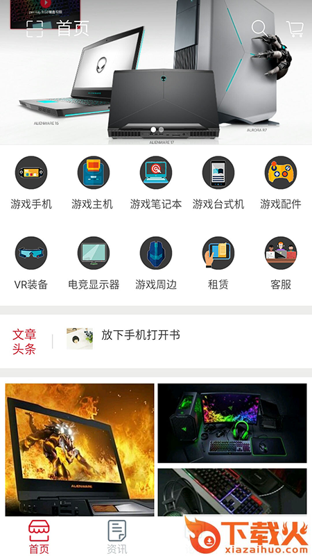 深度玩家截图2