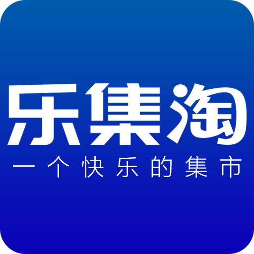 乐集淘app下载-乐集淘v1.0.0 安卓版