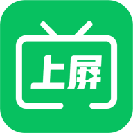 上屏助手TV下载-上屏助手appv1.7.0 最新版