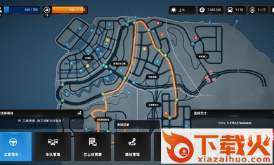 巴士模拟器城市之旅(BusSim CR)截图1