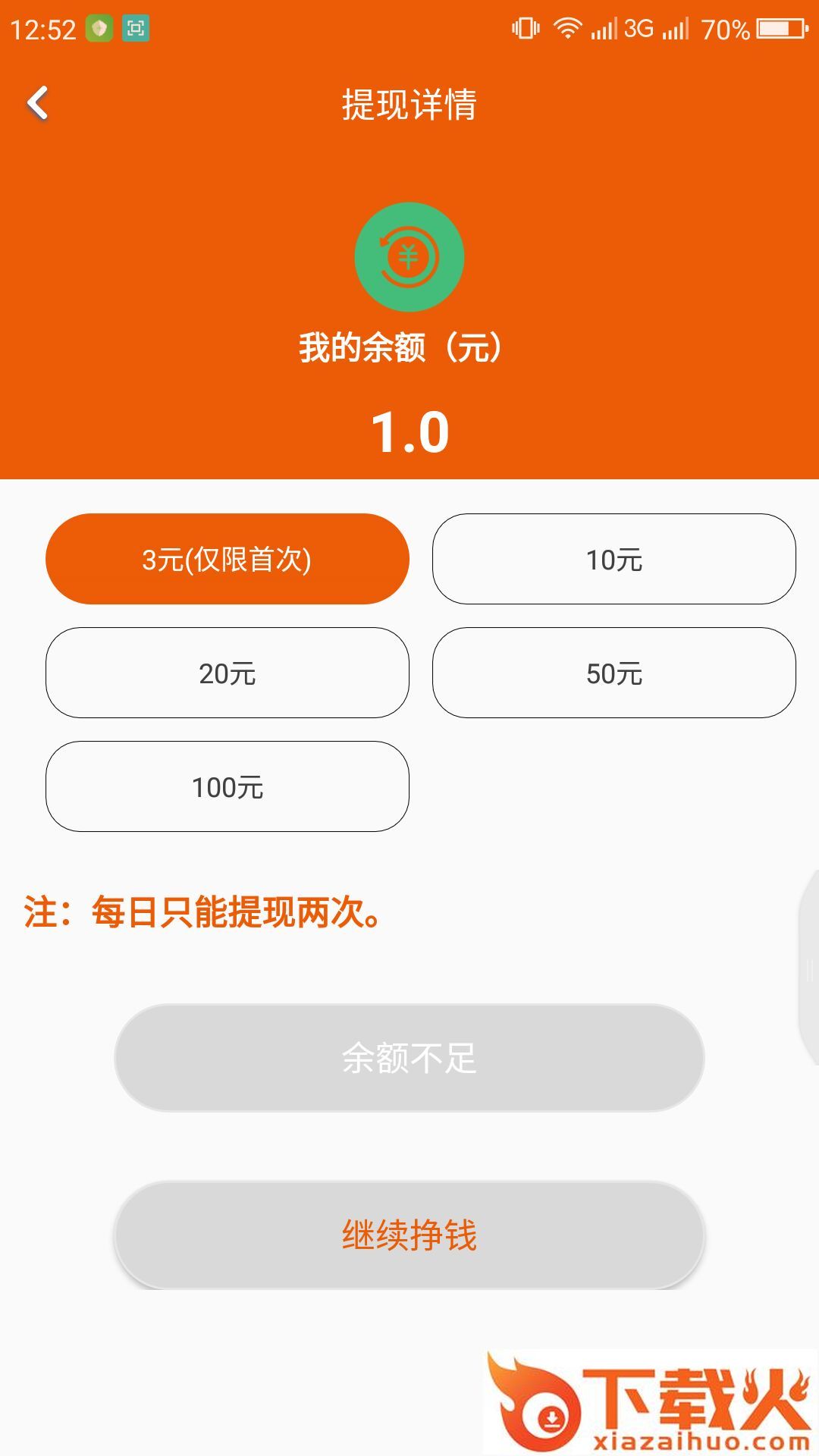 转阅吧app截图2