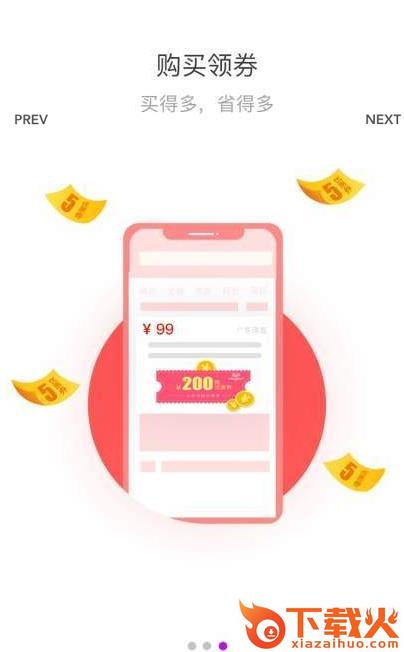 算盘客截图1