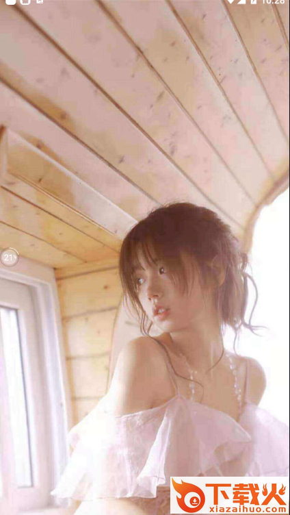 聊爱陌截图1