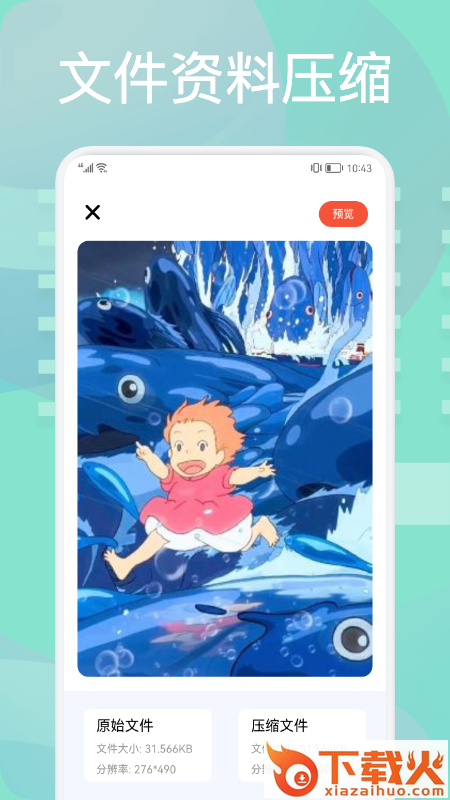 你的相册app截图2