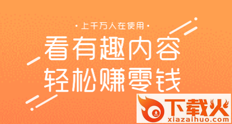 菠萝蜜app截图3