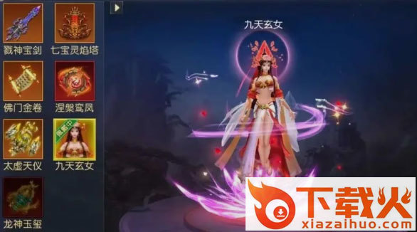 远征2手游小米版截图1