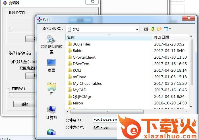 Pitcher变调器