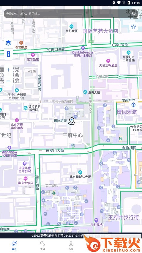 掌上地图app下载截图1