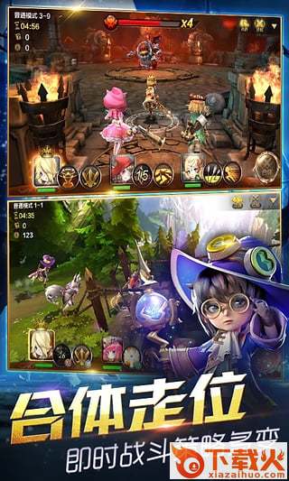 天魔幻想9V9至尊竞技手游下载截图2