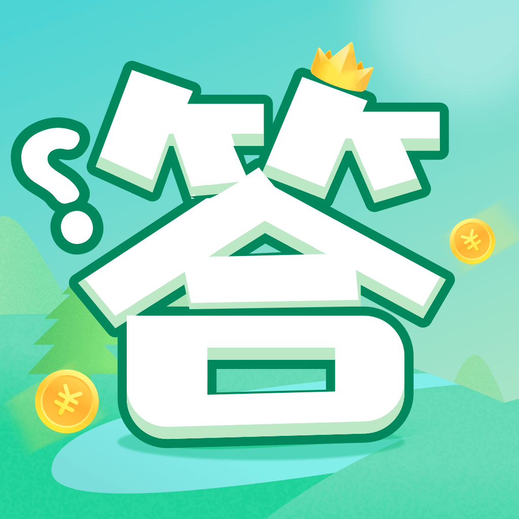 全民问答王app v1.0.0 最新版