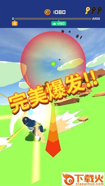 这就是龟派气功截图2