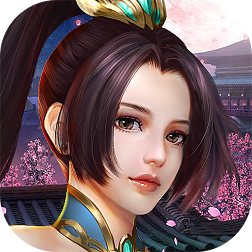 一世之尊 v1.0.0 安卓版